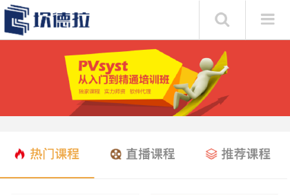 背景图片